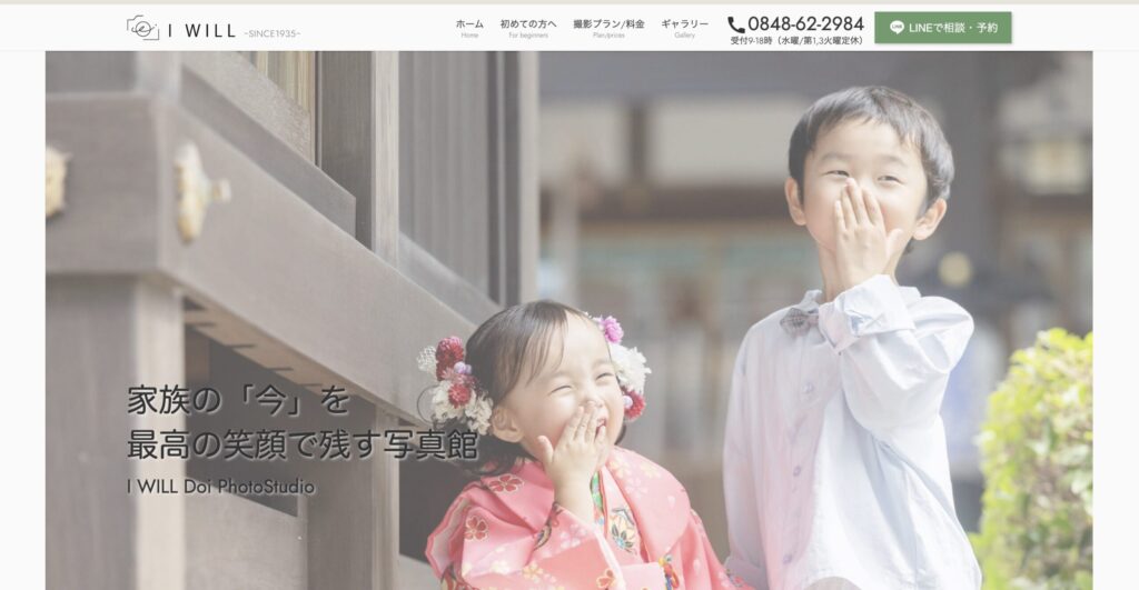 神社で撮影された七五三のきょうだい写真